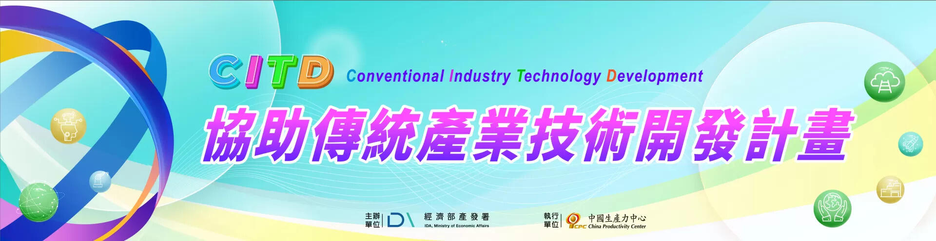 January 2024 | Milestone: Intelligent Upgrade of EPS 3D Production Line